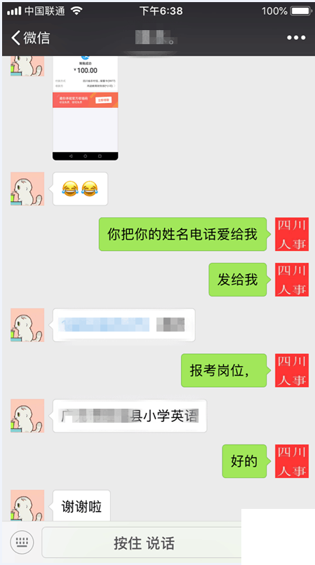 \